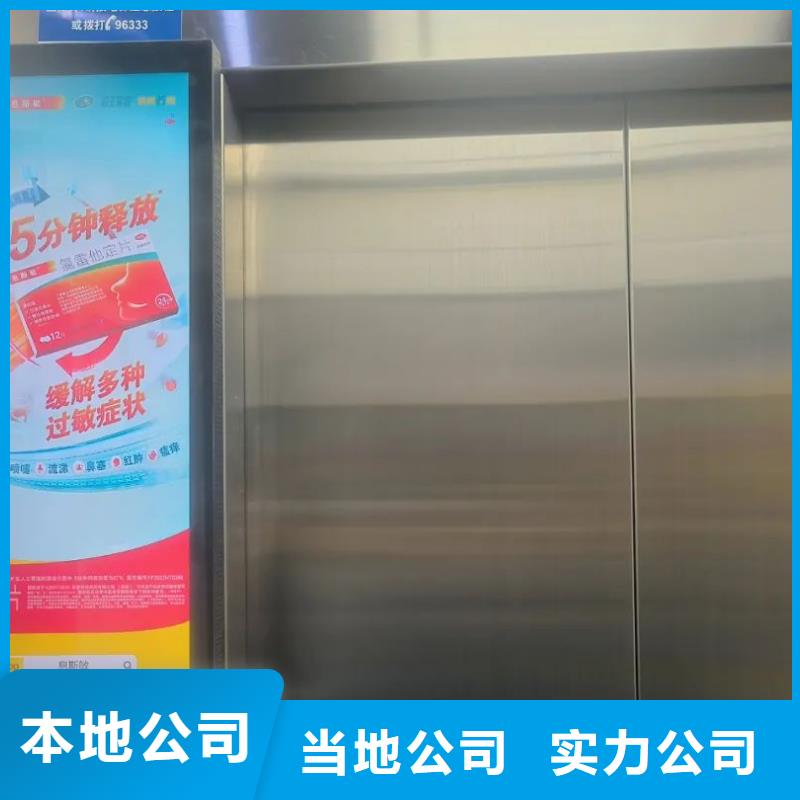 上海的专业电梯门禁发布公司当地广告服务商