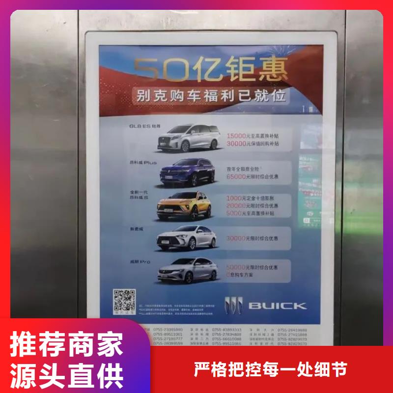 上海的专业电梯门禁发布公司当地广告服务商