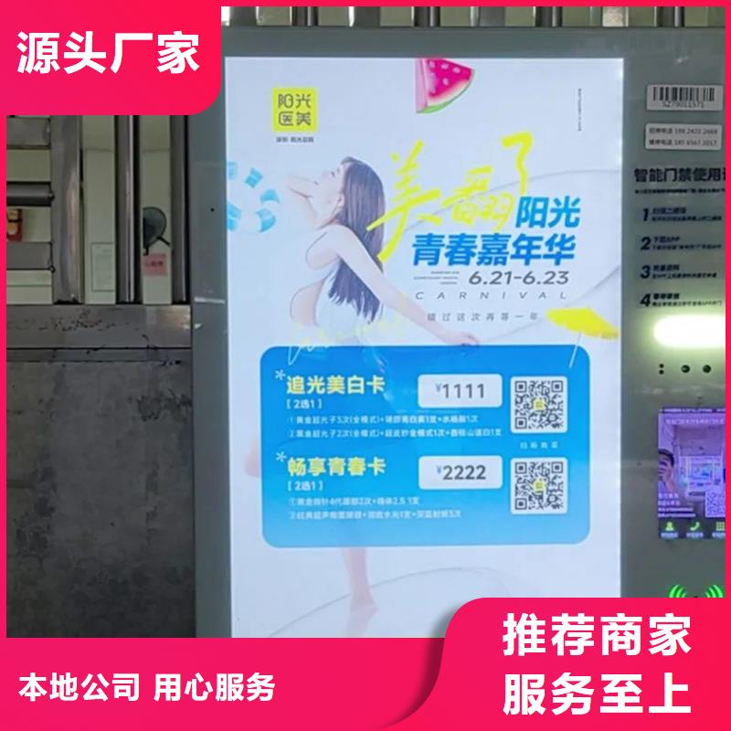 上海的专业电梯门禁发布公司当地广告服务商