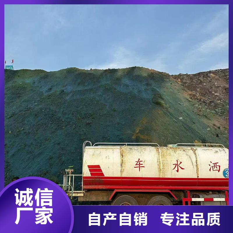 生物酶降尘剂道路泡沫降尘剂