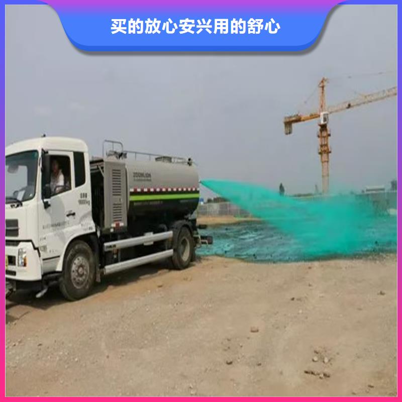工地抑尘剂厂家批发环保抑尘剂