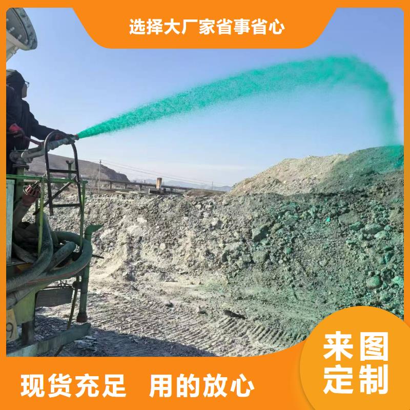 工地抑尘剂厂家批发环保抑尘剂