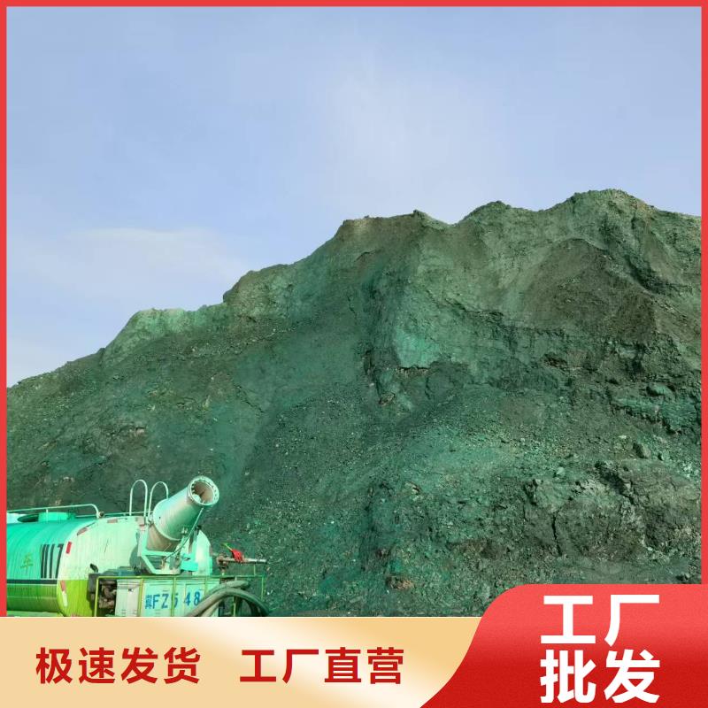 工地抑尘剂厂家批发环保抑尘剂