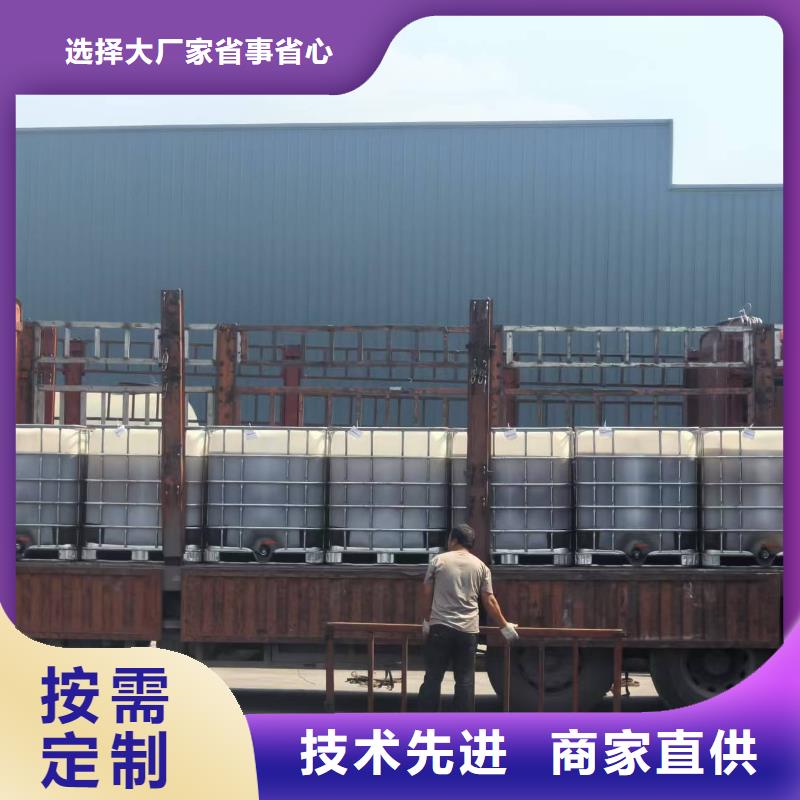 环保抑尘剂厂家直供