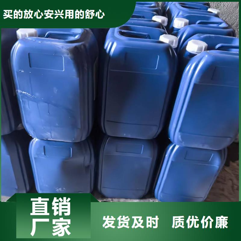工地抑尘剂厂家批发环保抑尘剂
