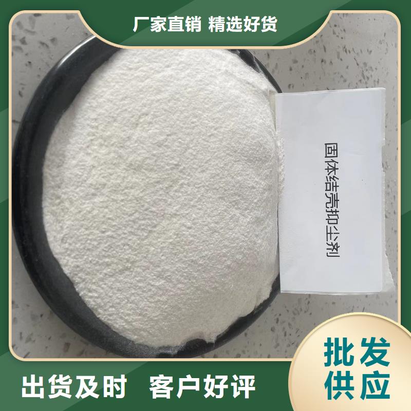 生物酶降尘剂道路泡沫降尘剂