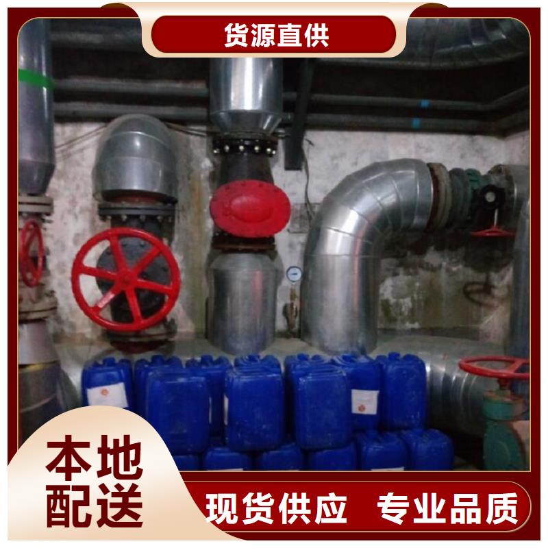 冷却塔清洗剂锅炉除垢剂固体专业生产厂家