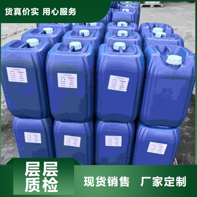 太阳能防冻液生产厂家