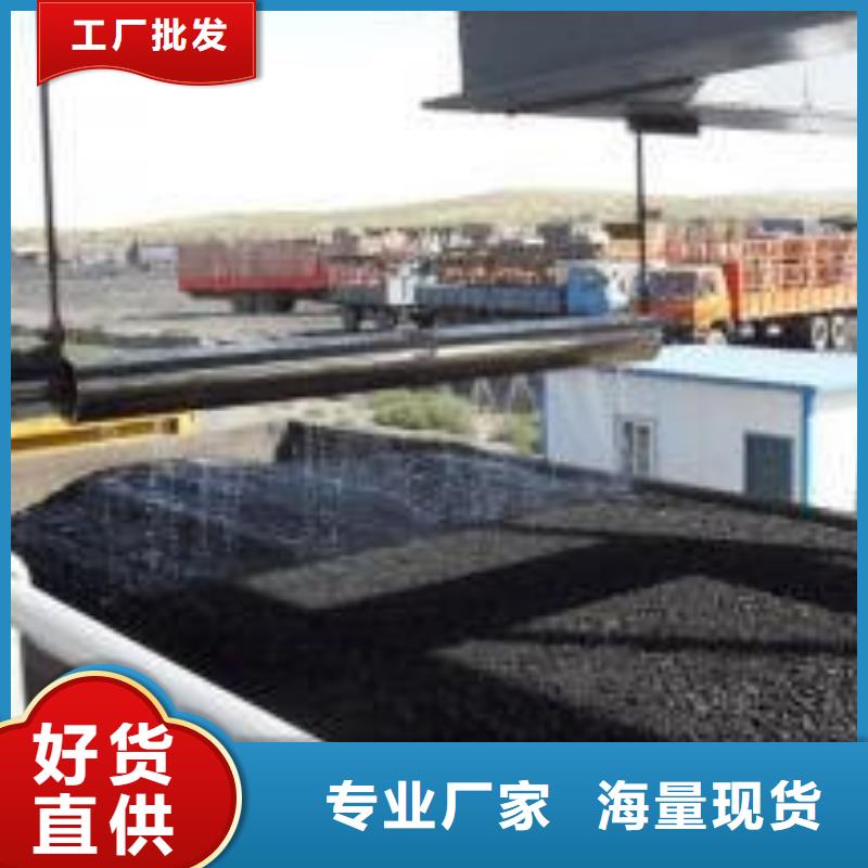 铁路运输抑尘剂使用方便